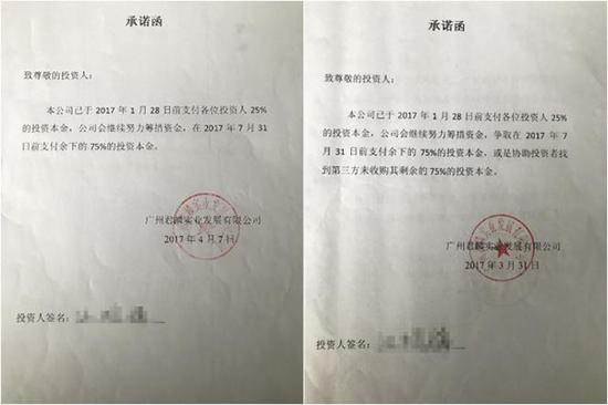 老太百万理财梦碎：经理上门劝购 以为银行会兜底