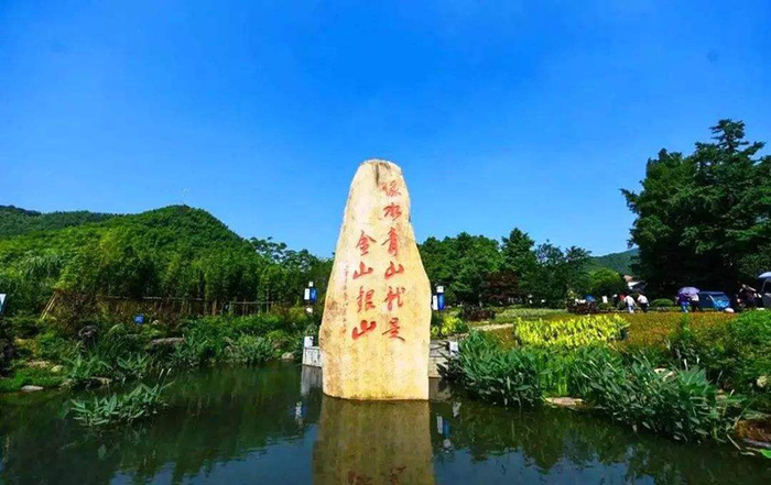 图片默认标题_fororder_浙江余村“绿水青山就是金山银山”碑