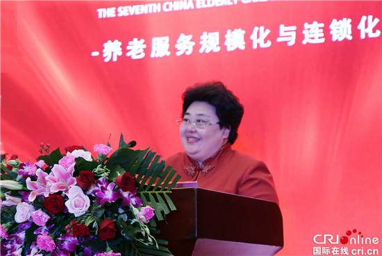 第七届中国养老服务业发展高层论坛在呼和浩特市举行_fororder_5、中国红十字会总会事业发展中心主任江丹讲话。