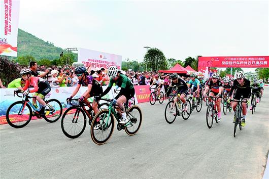 通城举办全国自行车户外公开挑战赛