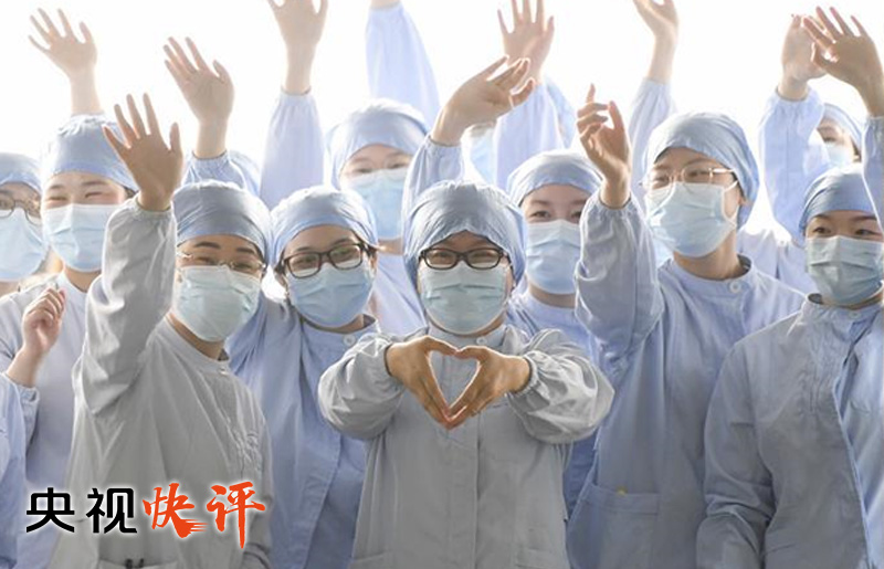 【央视快评】为健康中国建设、维护世界公共卫生安全作出新贡献