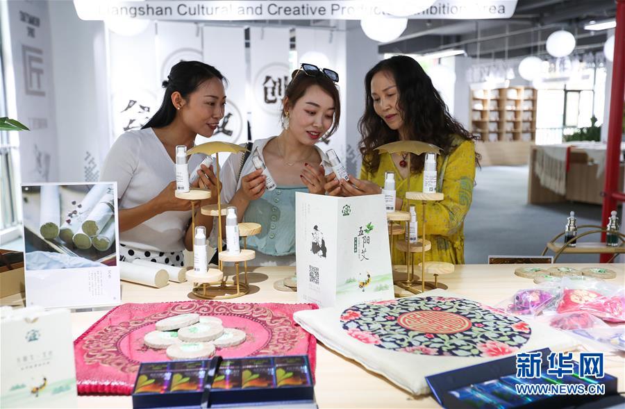 四川会东:“老电影院”变“文创园” 四川会东:“老电影院”变“文创园”