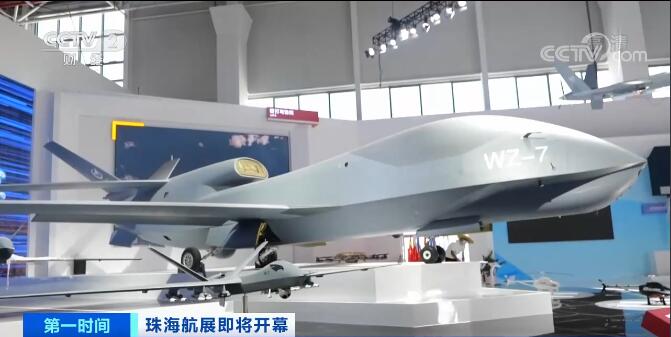 大国重器!这些高端无人作战装备亮相珠海航展