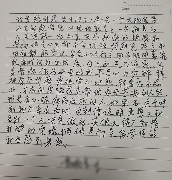 八旬母亲“因爱杀子”被判三缓四，检察长解释从宽缘由