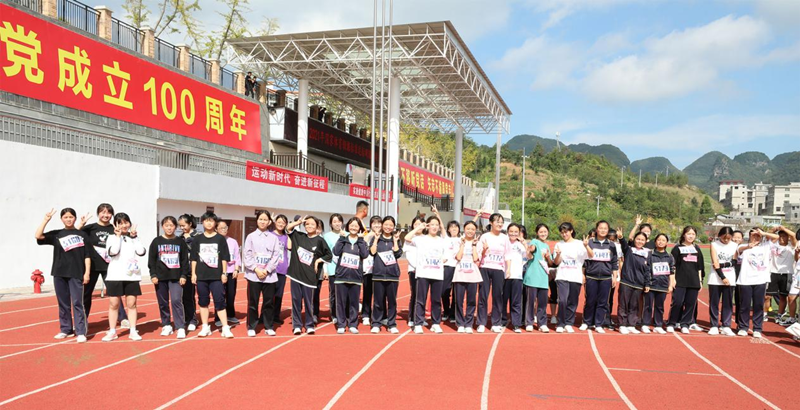 2021年国家体育锻炼标准达标测验活动贵州织金站举行