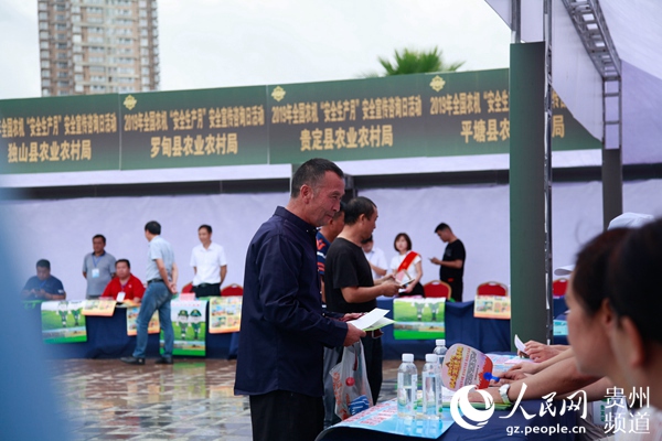 （社会）全国农机安全生产月活动贵州省分会场在惠水启动