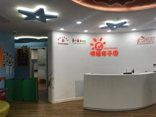 携程亲子园被曝虐童：墙上锦旗写着爱生如子师德高尚