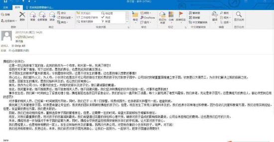 携程亲子园被曝虐童：墙上锦旗写着爱生如子师德高尚