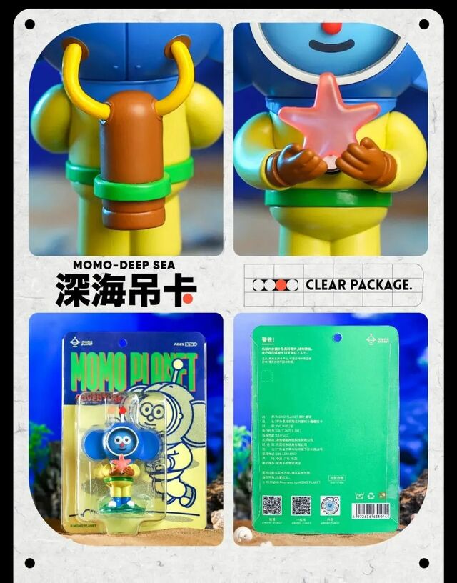 MOMO PLANET探险系列大公仔、吊卡和盲盒九月已全面发售 MOMO PLANET探险系列大公仔、吊卡和盲盒九月已全面发售