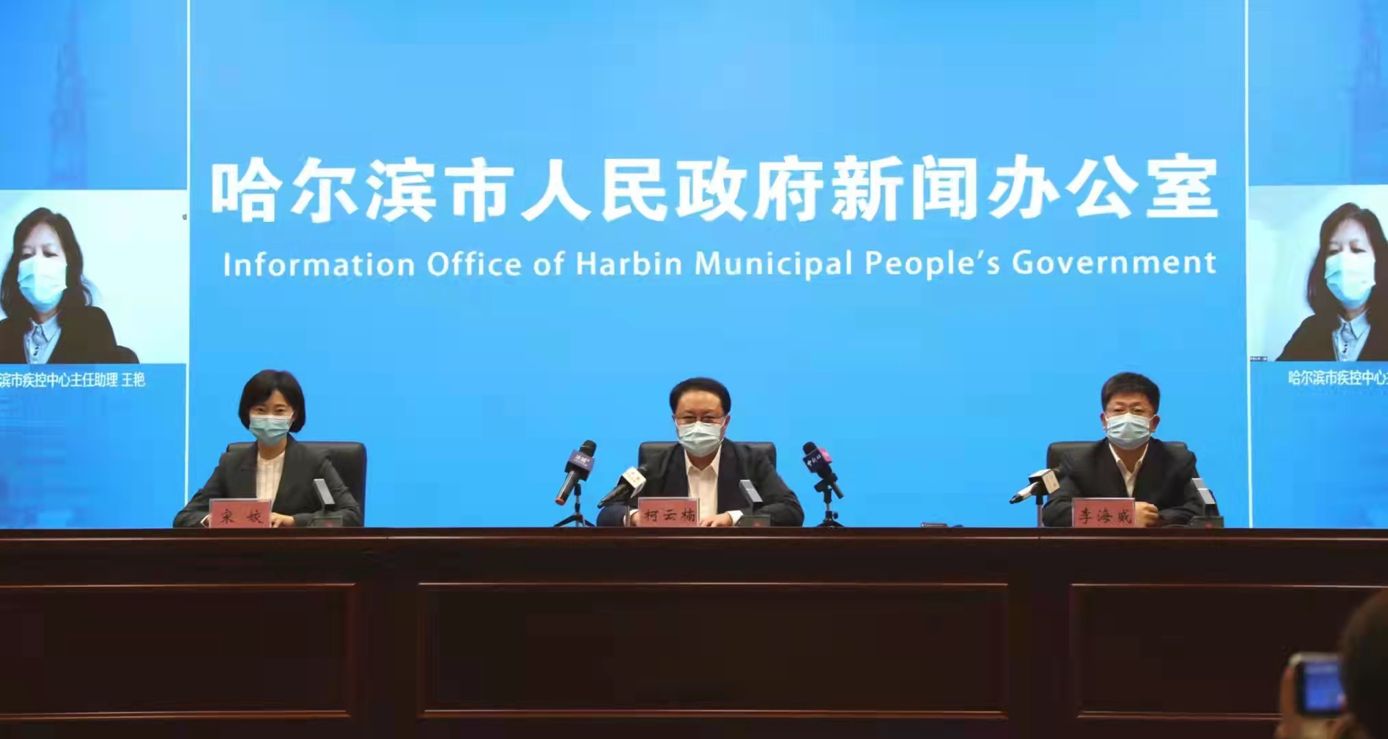 哈尔滨市疾控中心:本次疫情感染源不清 传播速度快 传播能力强_fororder_微信图片_20210928115853
