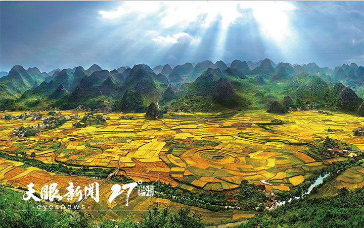 (中首)多彩贵州:秋日乡村 一派丰收景象