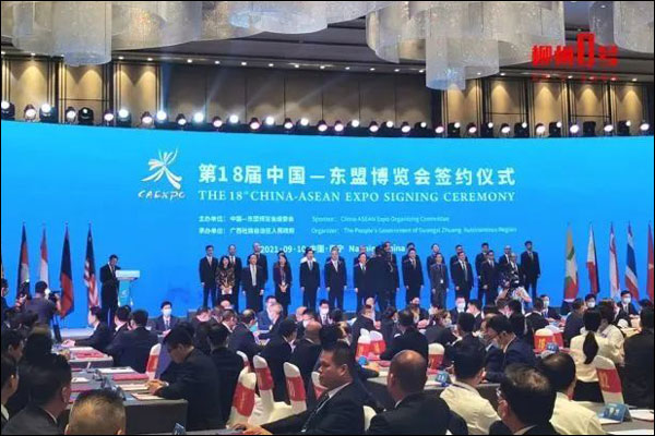 งานแสดงสินค้าจีน-อาเซียนครั้งที่ 18 สร้างสถิติใหม่ทั้งจำนวนการเซ็นสัญญาและมูลค่าการลงทุน_fororder_20210914dmblh2