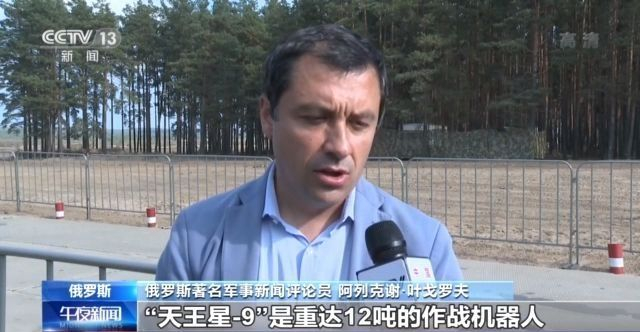 “西部-2021”联合演习:规模最大多兵种联合作战演习在俄罗斯举行