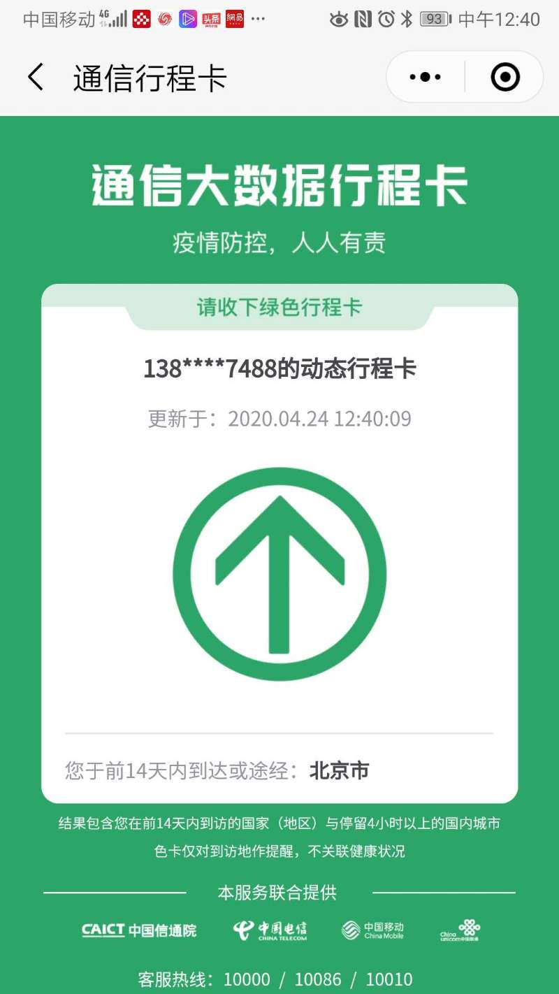 图片默认标题_fororder_0513-2