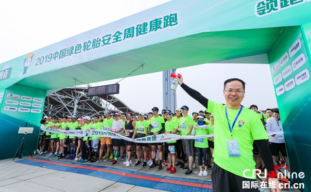 汽车频道【供稿】【要闻列表】相约绿色与安全 6.15安全周大型公益活动 北京开跑