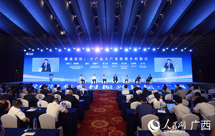 “2021年乡村振兴论坛·广西”圆桌对话在南宁举行