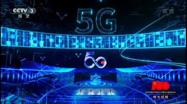 국가화극원, 중국 최초의 5G 스마트 극장으로 변신_fororder_国家话剧院2