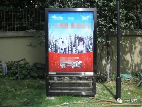 小区物业给业主发24万红包 来自电梯广告等收益