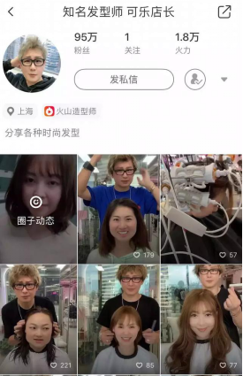 月入10万还坚持出国进修，火山小视频网友：Tony老师比你努力得多