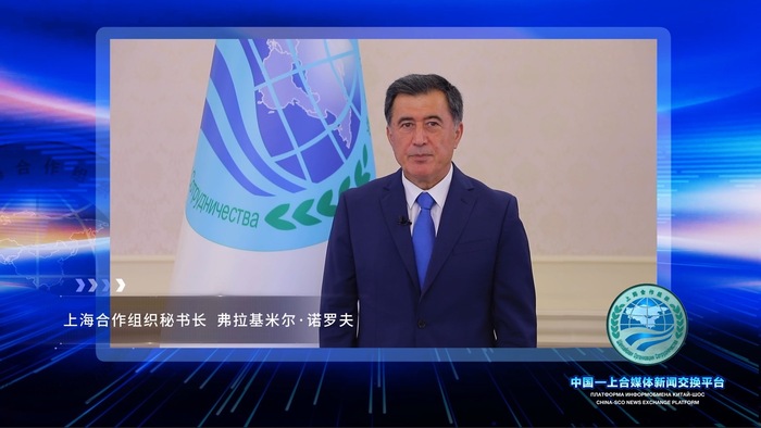 "중국-상해협력기구 미디어뉴스교환플랫폼" 가동 "중국-상해협력기구 미디어뉴스교환플랫폼" 가동_fororder_1631754353678_965_1911x1073