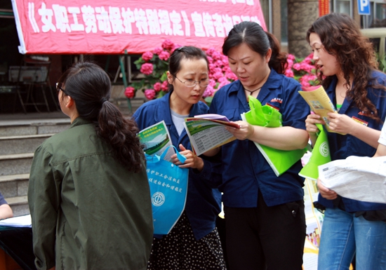 【OK】《贵州省女职工劳动保护特别规定》立法工作有序推进