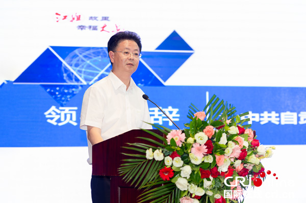 图片默认标题_fororder_5自贡市大安区委书记张昭国致辞（摄影-廖志全）