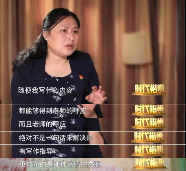 时代楷模 | 给孩子最好的教育是什么？上海这位小学教师27年实践给出标准答案