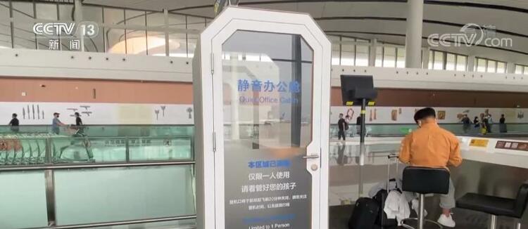 国庆假期将至 | 北京两机场多举措保障国庆假期大客流服务