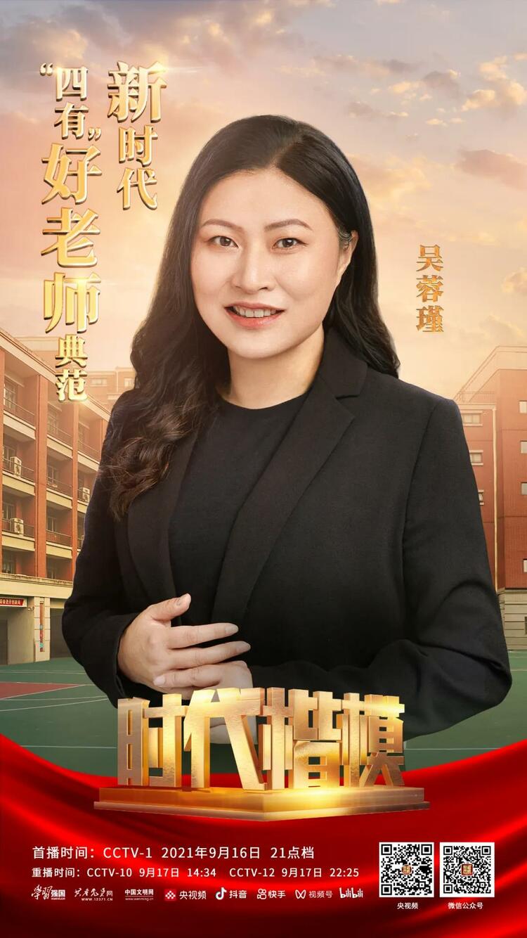 时代楷模 | 给孩子最好的教育是什么？上海这位小学教师27年实践给出标准答案