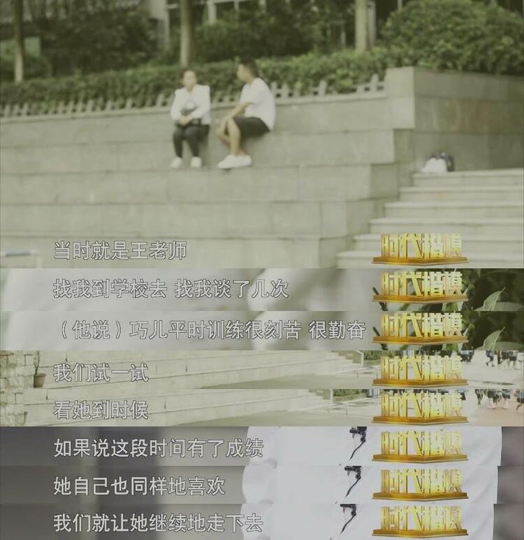 时代楷模 | 这位体育老师最后的冲刺，留下一堂最深刻的生命教育课……