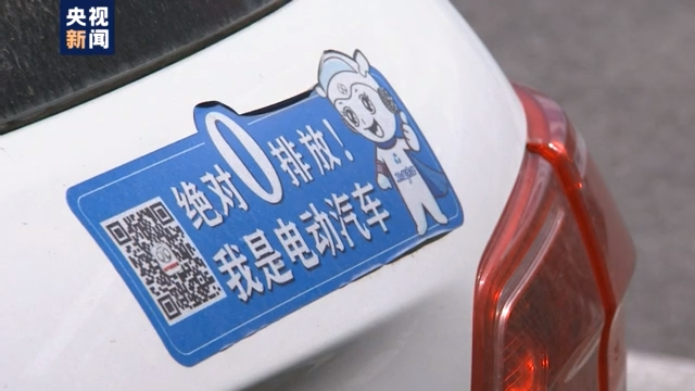 중국 신에너지자동차 생산량 연속 6년 세계 1위_fororder_微信图片_20210917101715