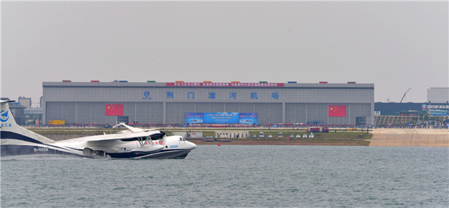【湖北】【CRI原创】荆门通航产业迈入高质量发展新篇章
