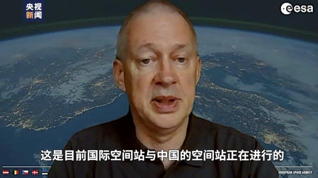 总台独家专访丨多名欧洲航天界人士：中国航天成就瞩目 热切期待中欧合作探索太空