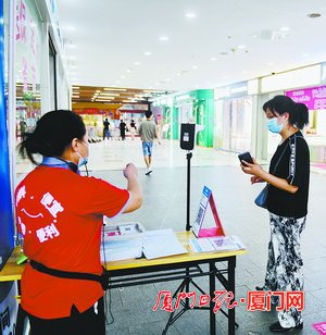 疫情防控期间 厦门畅通食品供应链护稳市民菜篮子