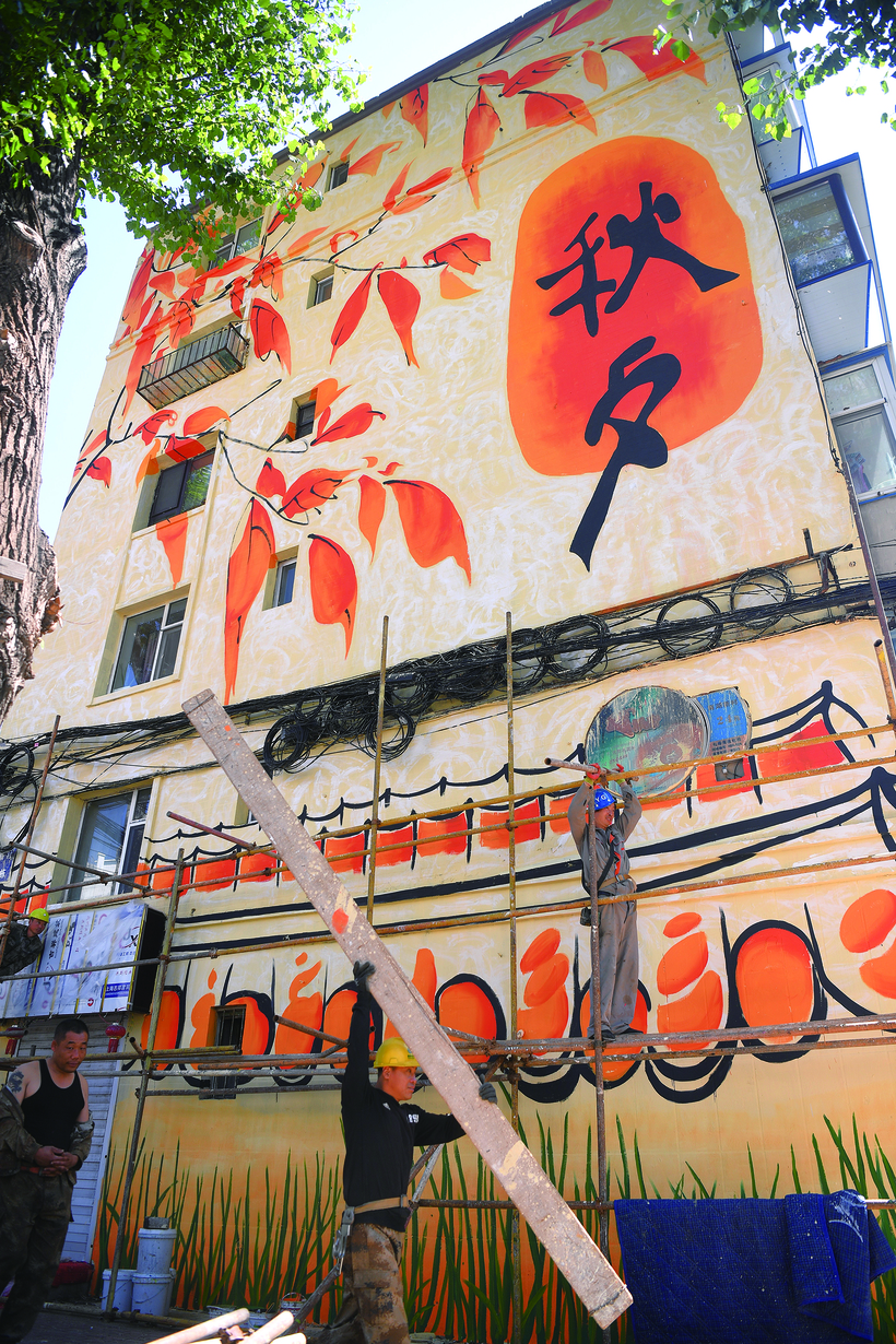 中国风彩绘扮美长春老街风景