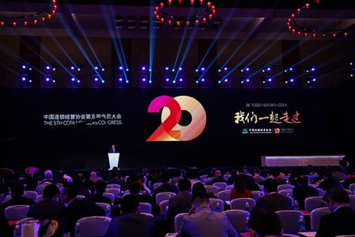 红黄蓝荣获2017中国连锁业员工最喜爱的公司