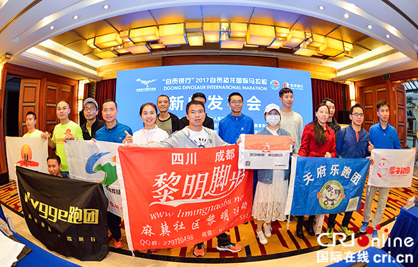 图片默认标题_fororder_马拉松跑团领队合影（摄影-廖志全）