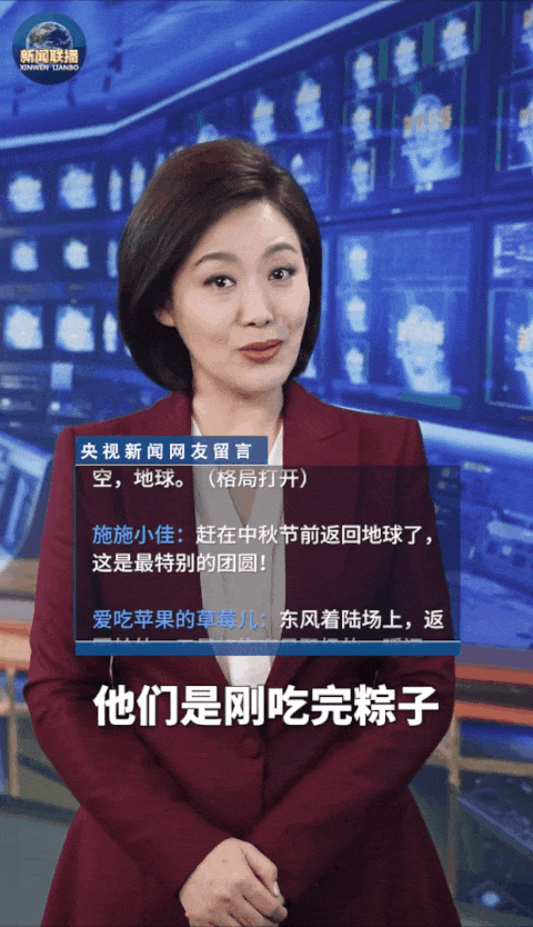 独家专访总台《主播说联播》团队:如何让金牌栏目注入“新媒体网感”?