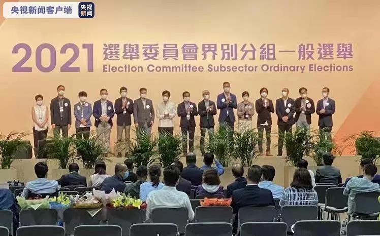 视频丨大湾区之声热评：选委会选举圆满完成 香港开启良政善治新篇章