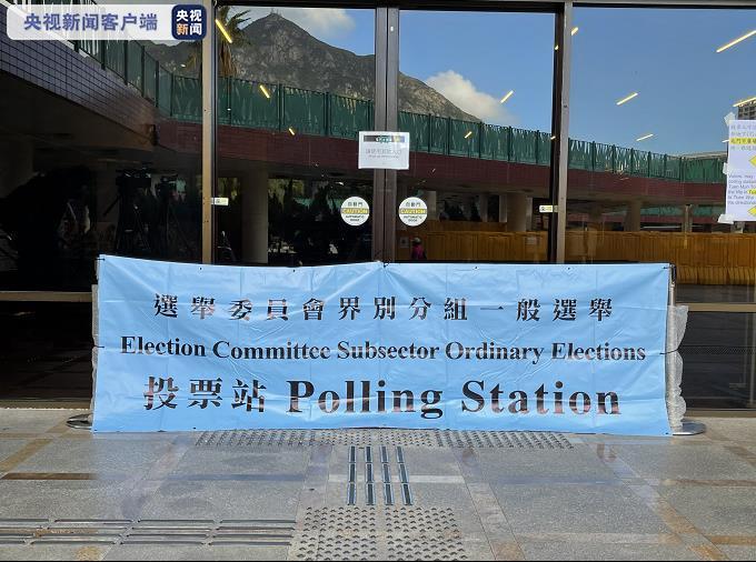 新选举制度下 香港特区将大有可为！
