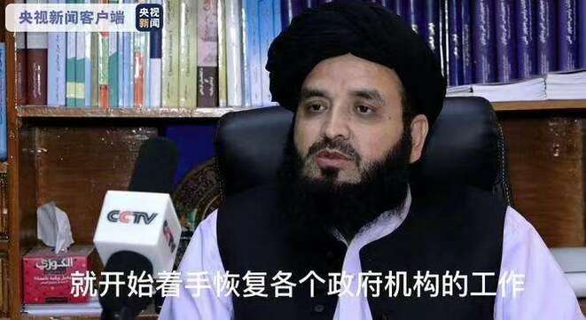 Program Radio dan Televisyen Disiarkan secara Normal_fororder_afghanistan1