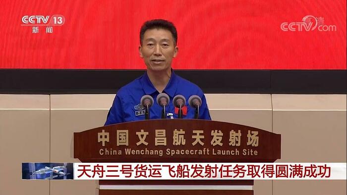 천주3호 화물선 성공적 발사 천주3호 화물선 성공적 발사_fororder_111