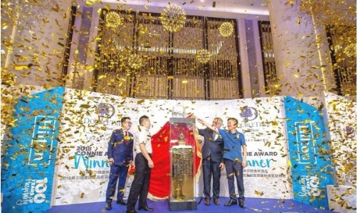 安徽宿州希尔顿逸林酒店康纳德奖隆重揭幕 安徽宿州希尔顿逸林酒店康纳德奖隆重揭幕