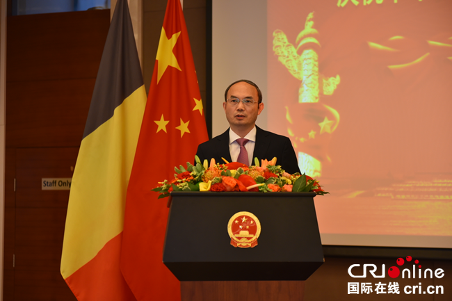 中国驻比利时使馆举办招待会 庆祝中华人民共和国成立72周年_fororder_1