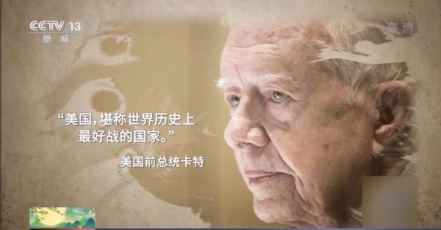 斑斑劣迹!美国是二战后国际和平环境的最大破坏者