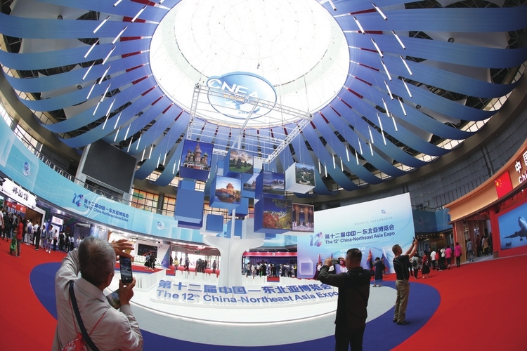 第十三届中国—东北亚博览会亮点前瞻