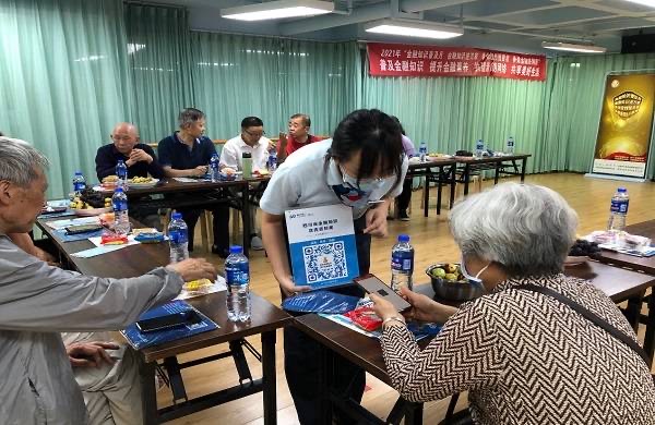 普及金融知识 浦发银行成都分行开展金融知识进社区活动