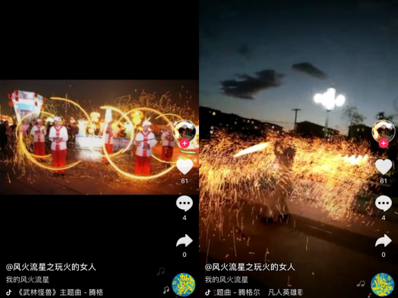 濒临失传的手艺在抖音短视频上“复活” 濒临失传的手艺在抖音短视频上“复活”