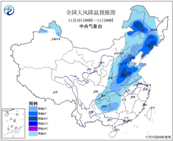 气象台发布寒潮蓝色预警:东北等地降温可达8-10℃