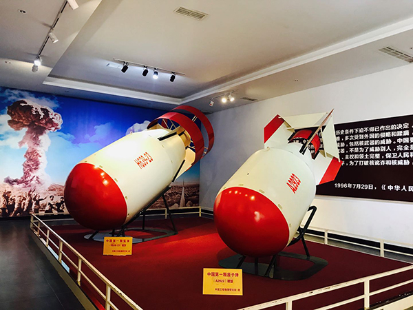 图片默认标题_fororder_"两弹城"景区内展品-摄影-林忠伟